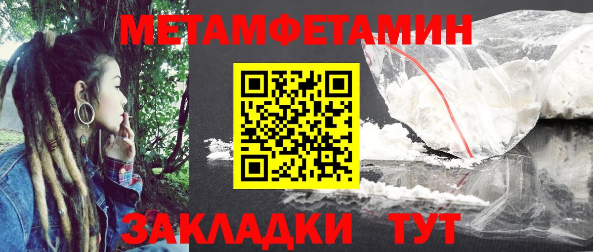 Топки  Амфетамин  Вход с VPN  АМФ VHQ  АМФЕТАМИН 