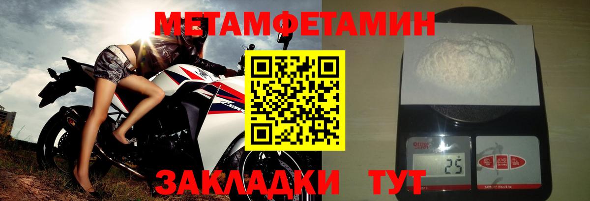 Амфетамин VHQ Топки