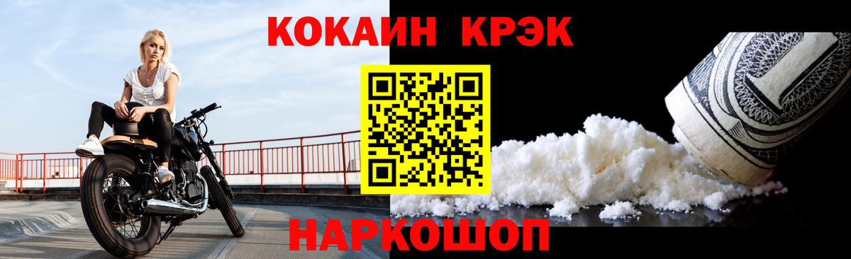 Кокаин Колумбийский Топки
