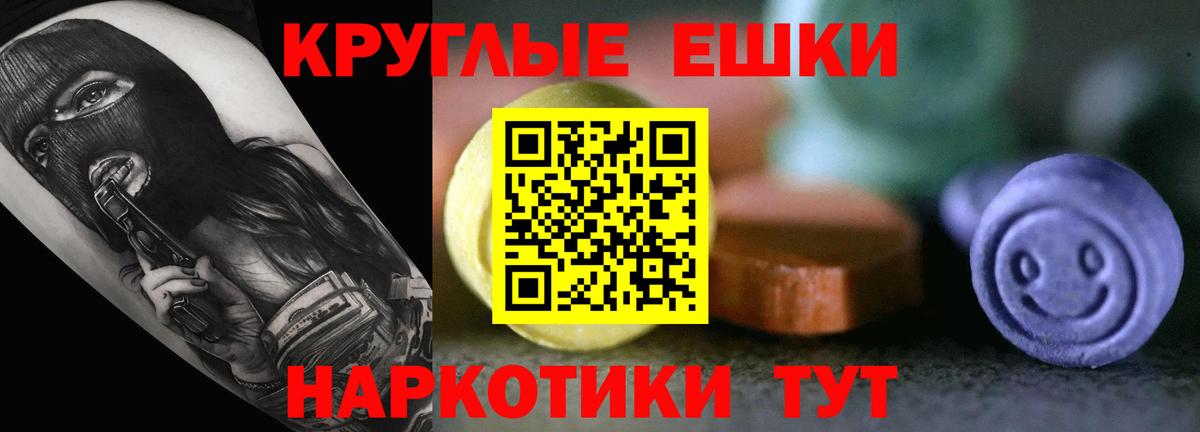 Ecstasy Punisher Топки