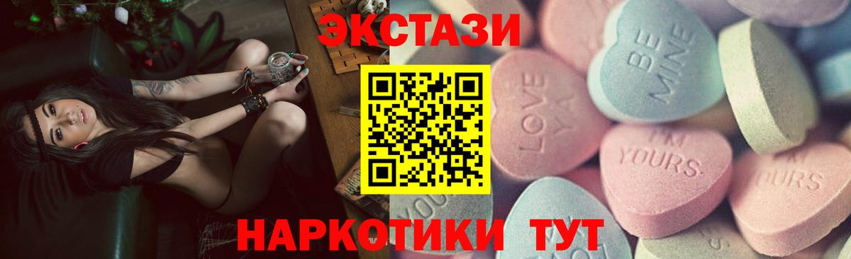 Топки  Экстази Punisher  Вход с VPN  ЭКСТАЗИ Punisher 