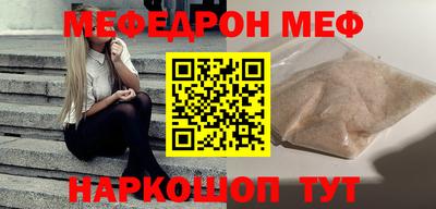 первитин Можга
