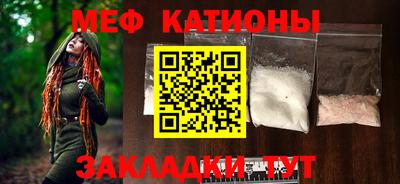 кокаин VHQ Можайск