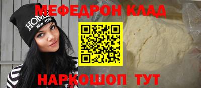 первитин Можга