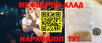 mdpv Мариинск