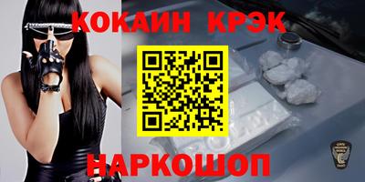 прущие крисы Моздок