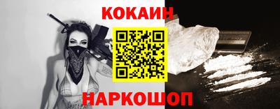 COCAINE Малоярославец