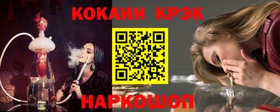 кокаин VHQ Можайск