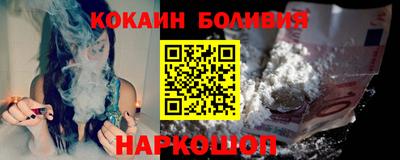 кокаин VHQ Можайск