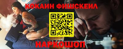 COCAINE Малоярославец