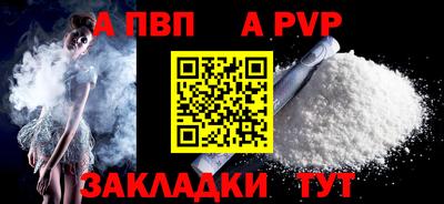 mdpv Мариинск