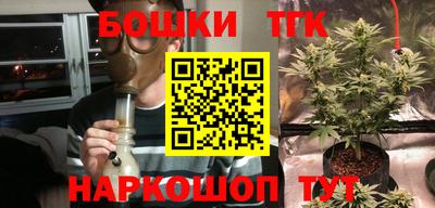 кокаин VHQ Можайск