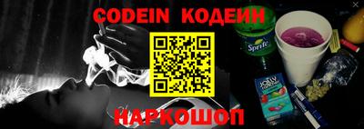 кокаин VHQ Можайск