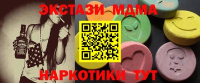 прущие крисы Моздок