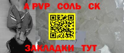 mdpv Мариинск