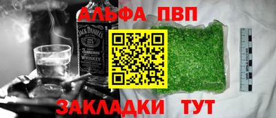 первитин Можга