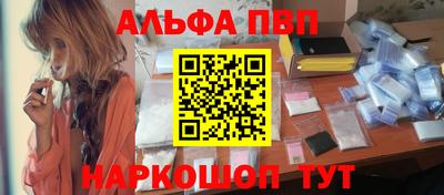 первитин Можга