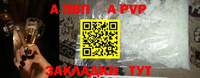 прущие крисы Моздок