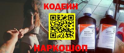 кокаин VHQ Можайск