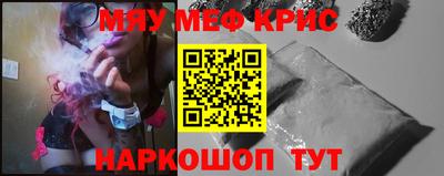 прущие крисы Моздок
