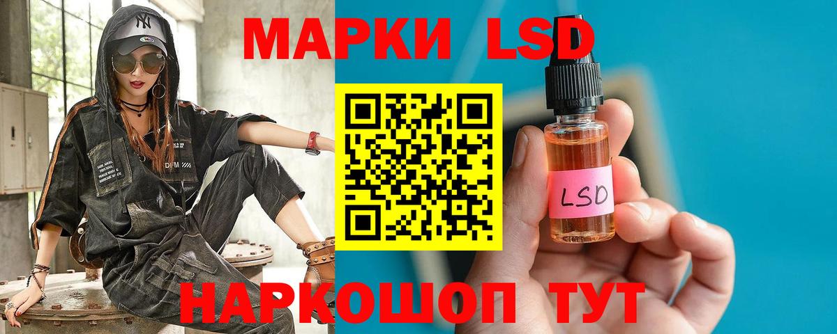 LSD-25 экстази ecstasy  ОМГ ОМГ ONION  LSD-25 экстази кислота  Топки  Вход с VPN 