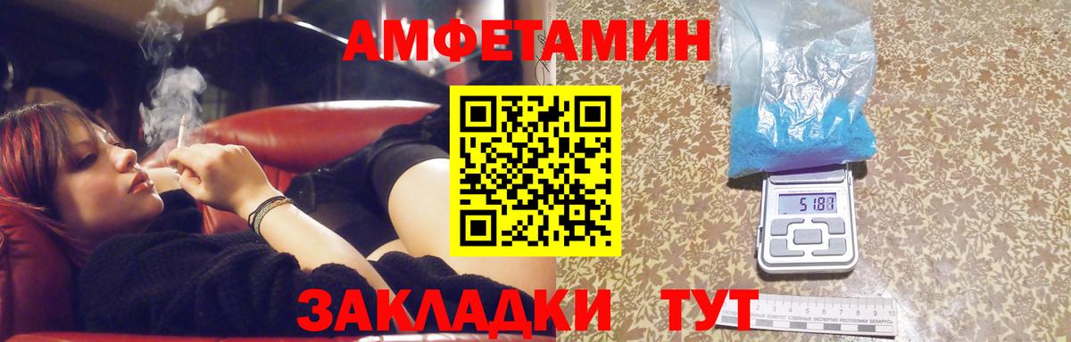 МЕТАМФЕТАМИН мет Топки