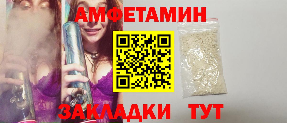 Метамфетамин мет  Метамфетамин мет  Топки  Вход с VPN 