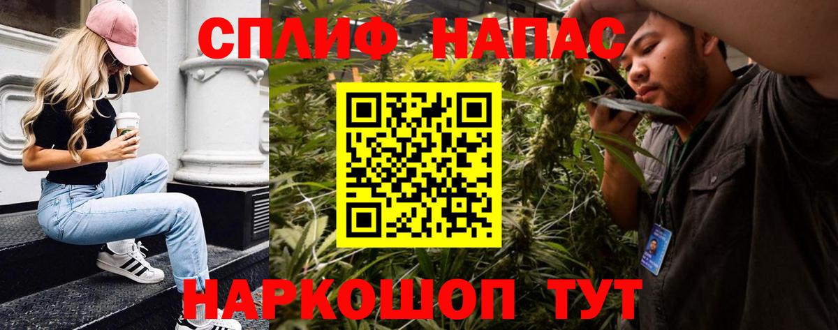 Бошки Шишки Ganja  Каннабис тримм  Марихуана индика  Топки  Канабис сатива  Вход с VPN 